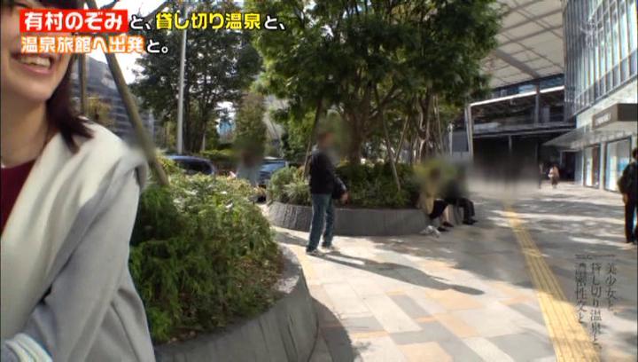 Thief Awesome Arimura Nozomi made a POV video Gay Longhair